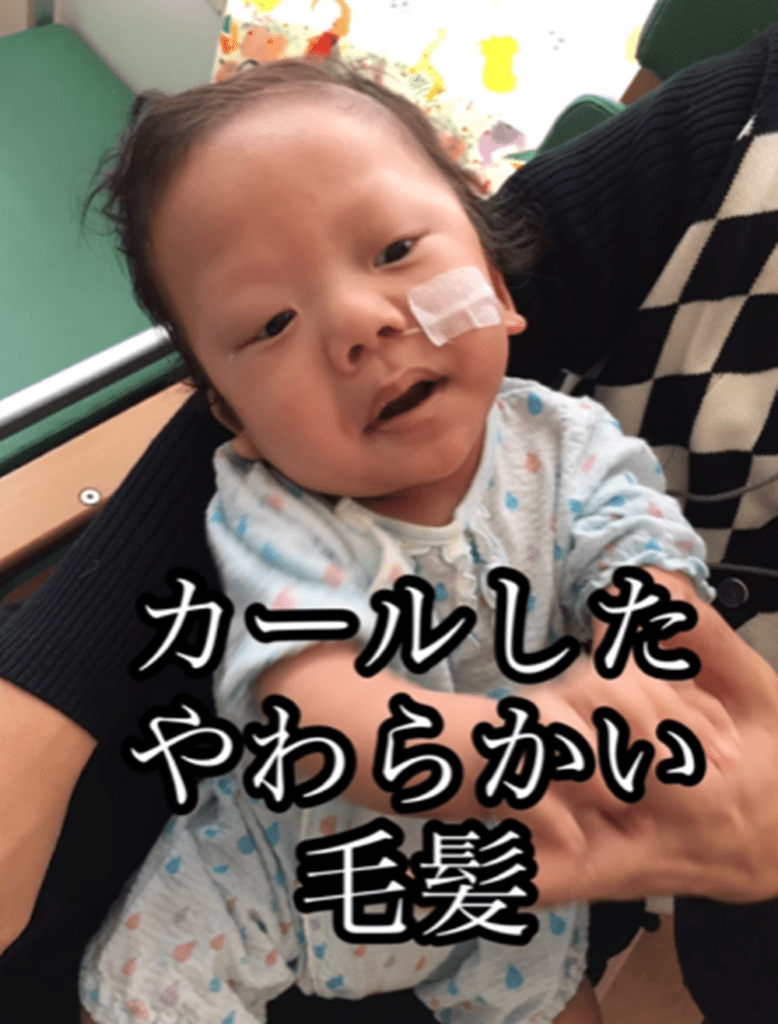 特徴③（中村さんより提供）