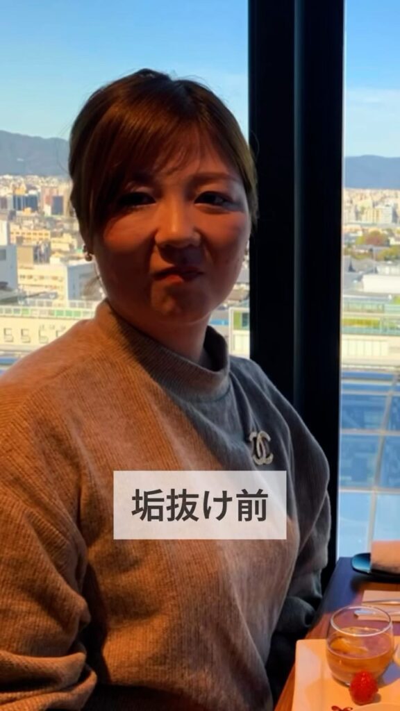【実際の写真】　現在の様子