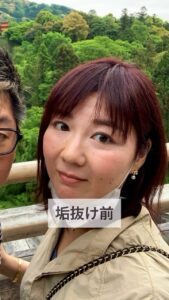 35歳の女性「自分の姿にショックを受けて」→5年後…まさかまさかの姿に「めっちゃ美人」「えっ？同じ人？」「真矢ミキさんに似てますね」「すごい」