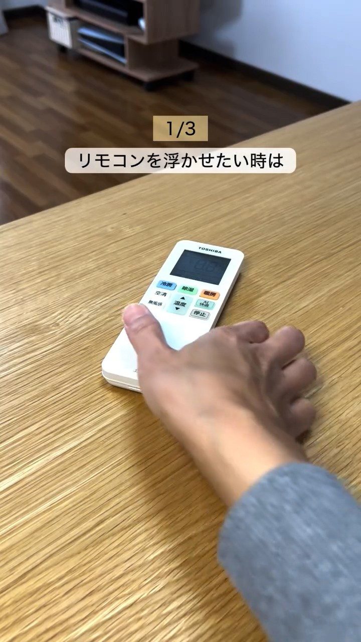 「この発想はなかった」ダイソーの配線カバーの“衝撃の使い方”に「す、すごい」「こりゃー素晴らしい」「天才やん…」