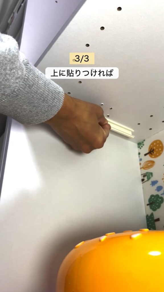 スライド式引き出し作りの様子⑥（＠sui_cleanさんより提供）