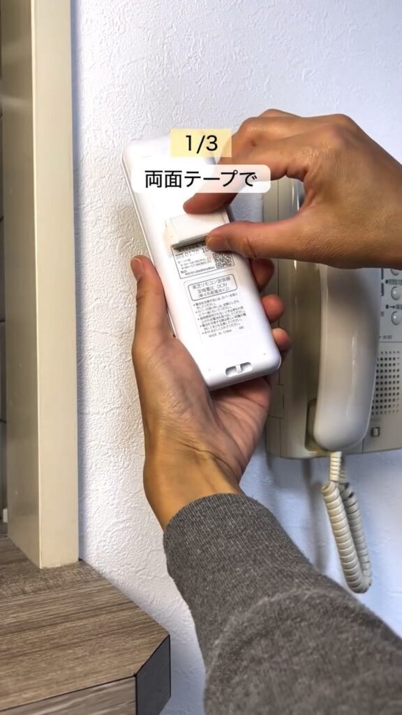 リモコンの壁掛けの様子②（＠sui_cleanさんより提供）