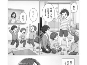 小3息子「今日、友達泊まっていい？」母「ええっ！？」しかしその後、まさかの光景に「大人～」「冒険的」