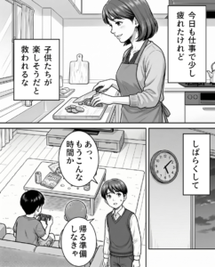 わが家に来た小6息子の友人「そろそろ帰ります」→直後…母が目撃した”衝撃の光景”に「本当に小学生！？」「教育がすごい」