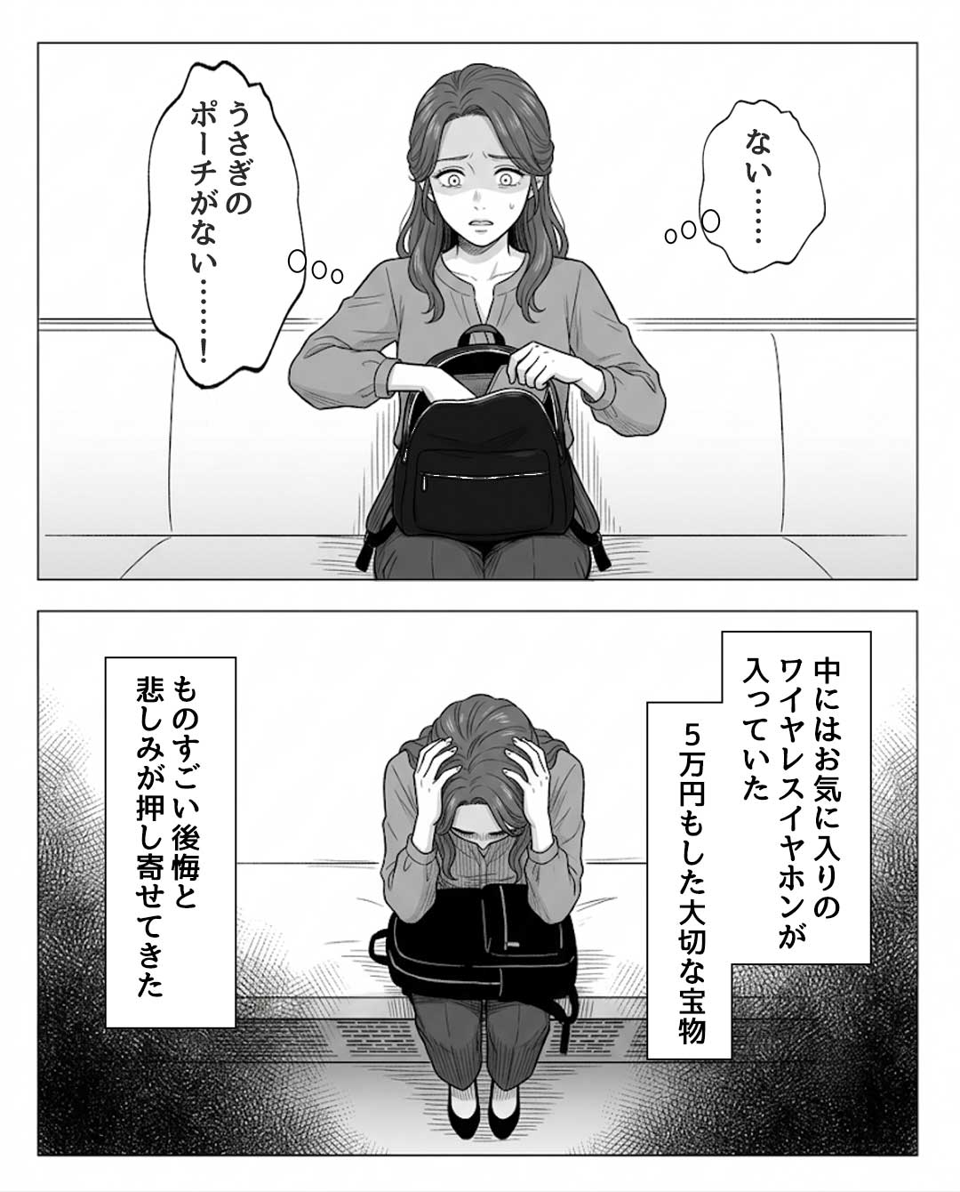 電車で…5万円のイヤホンをなくした女性「最悪だ…」しかし直後、まさかの光景に「感激する」「すごい」