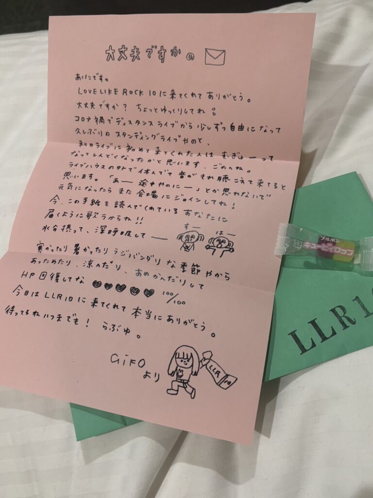ライブでの出来事②（＠sachikoko.24さんより提供）