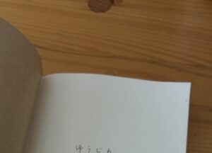 2歳息子の言葉を“記録する”母親。その後、完成した驚きのモノに…「絶対に真似したいです…！」「素敵すぎる！」「尊いですね」
