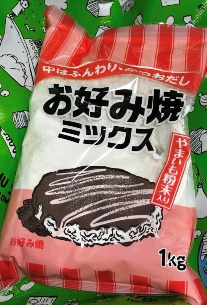 間違えて購入したもの（＠mihashi.keitaroさんより提供）