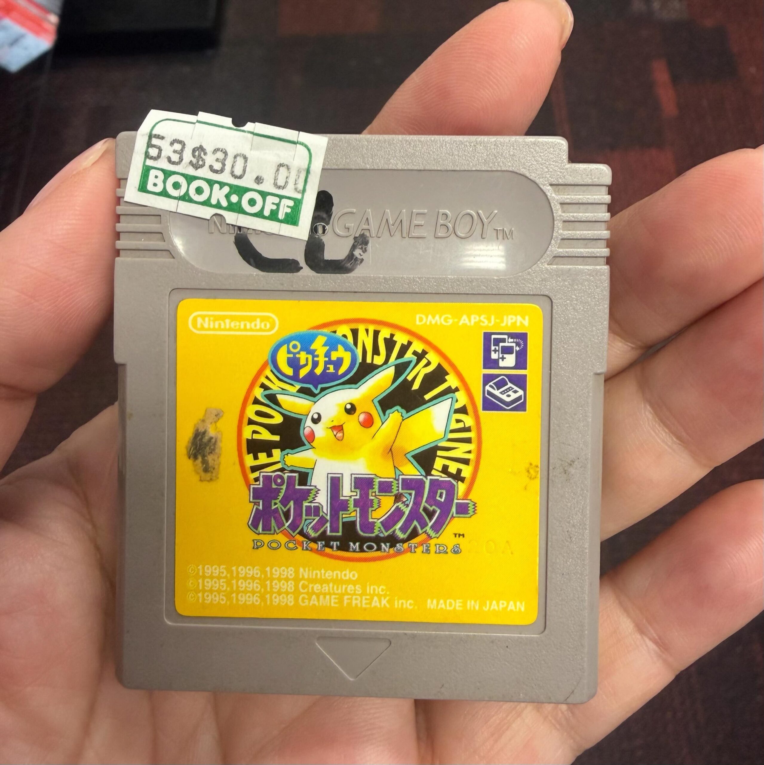 ブックオフで購入したゲームソフト。→しかし、しばらくして裏側を見ると……【まさかの光景】に「すげえ！！ww」「え！？そんなことある」