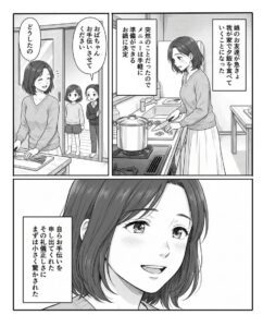 我が家でご飯を食べることになった小1娘の友人「お手伝いします」→直後、母が見たまさかの光景に「大人顔負け」「素晴らしい教育」