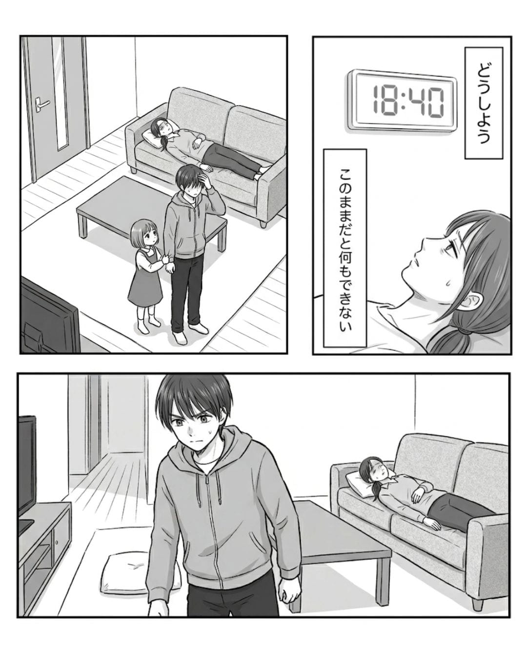 帰宅すると…中1息子の様子に違和感。その後、母が見た”まさかの光景”に「泣いちゃう」「しっかりしている」