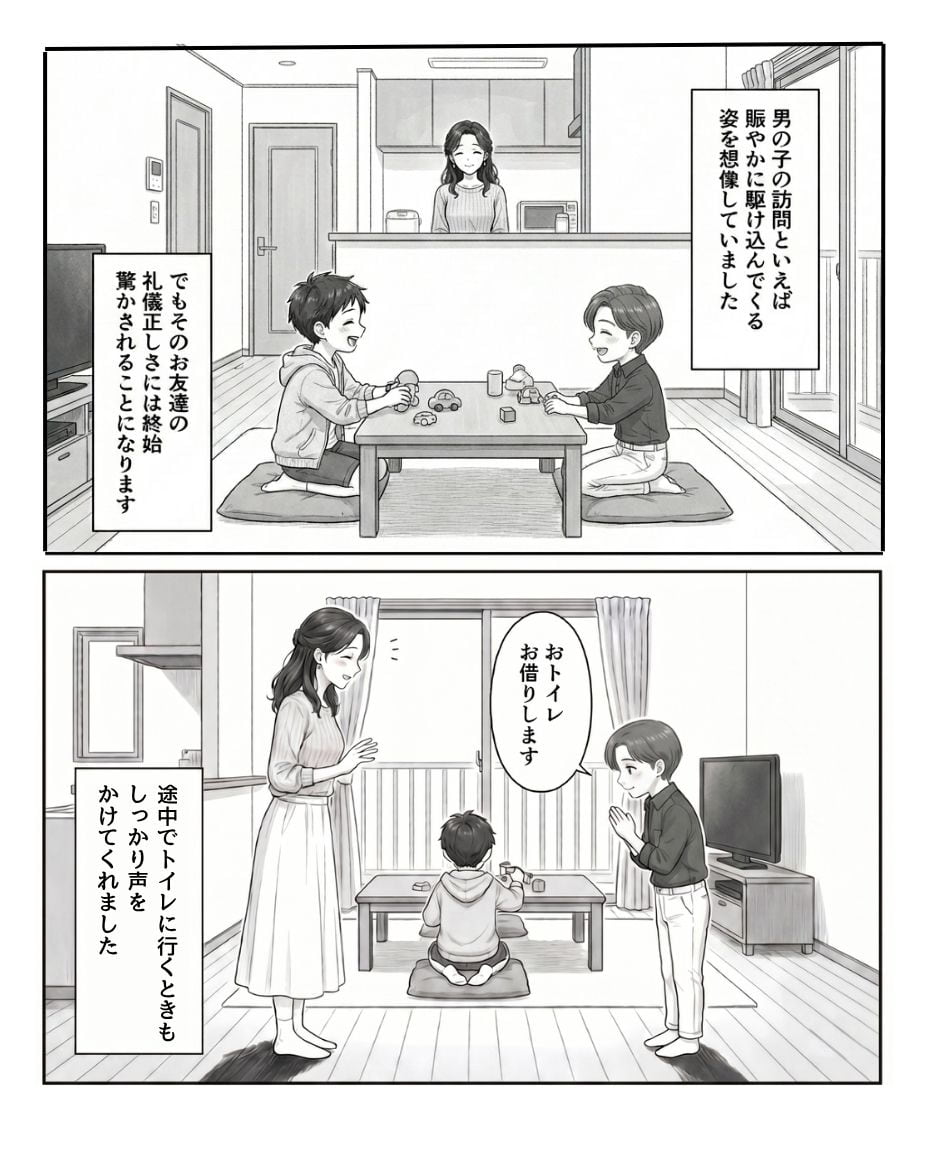 家に遊びに来た小3息子の友人「お邪魔します」しかしその後、母が見た光景に「本当に同い年！？」「すごい」