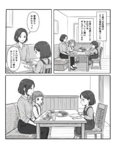 小1娘の友人と飲食店へ…直後、娘の友人「ごめんなさい」→母が見たまさかの光景に「あまりにもステキな対応」「最高」