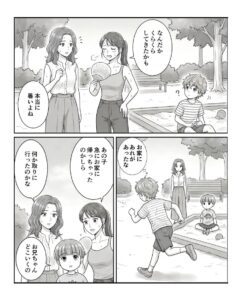 子連れでママ友と公園へ…ママ友「今日暑いね…」→しかし直後、まさかの光景を目撃し「なんてジェントルマン」「想定外」
