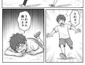 公園で…派手に転んだ小3息子。突然の痛みで立てず…→だが直後、母が見た“まさかの光景”に「見習いたい」「素晴らしい教育」「大人顔負け」