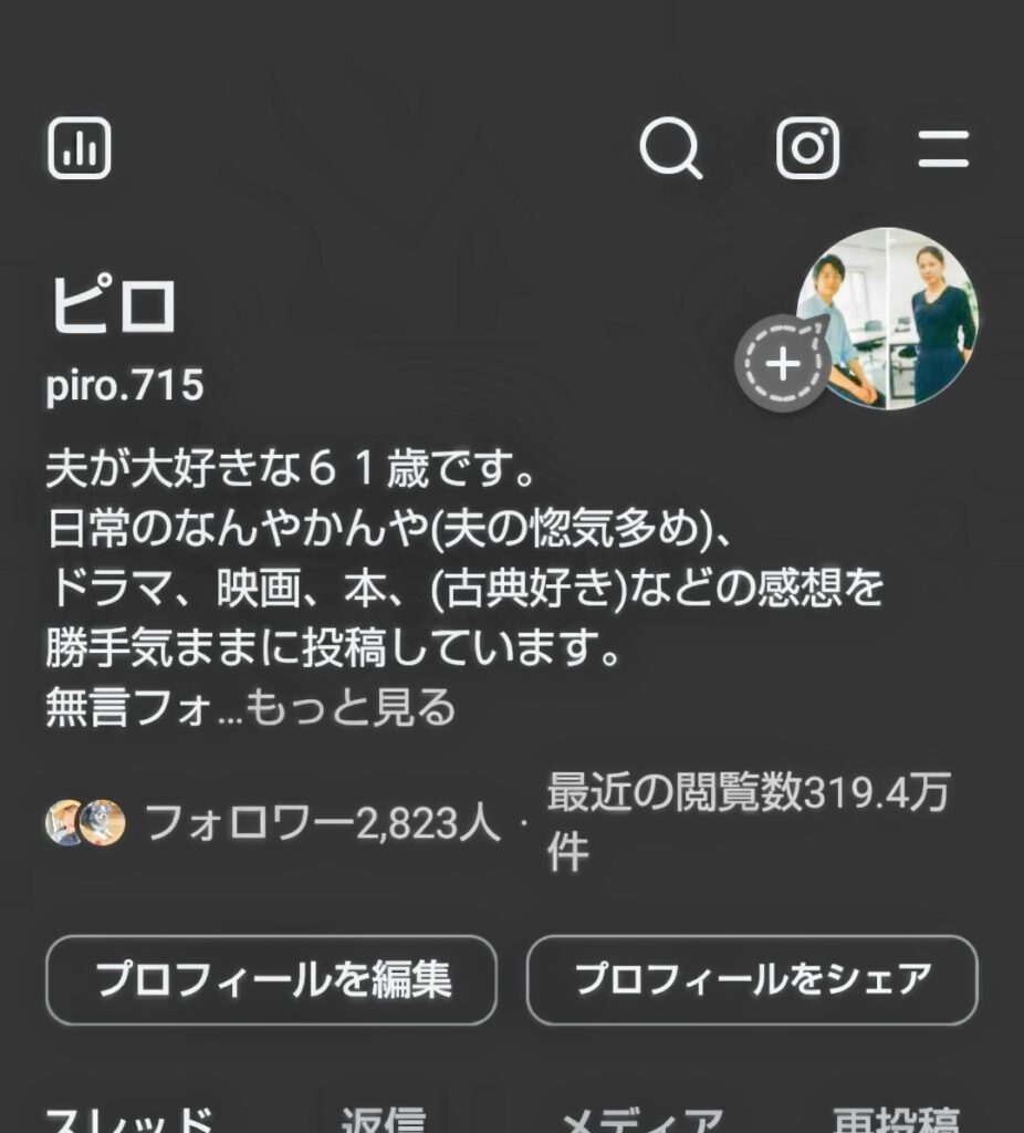 【実際の写真】　　投稿された写真