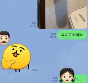 朝起きたら…「なにこれ怖い」壁に違和感…。→そのまさかの光景に「怖い怖い…」「私なら2年くらい放置」