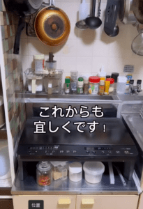 整理されたキッチン
