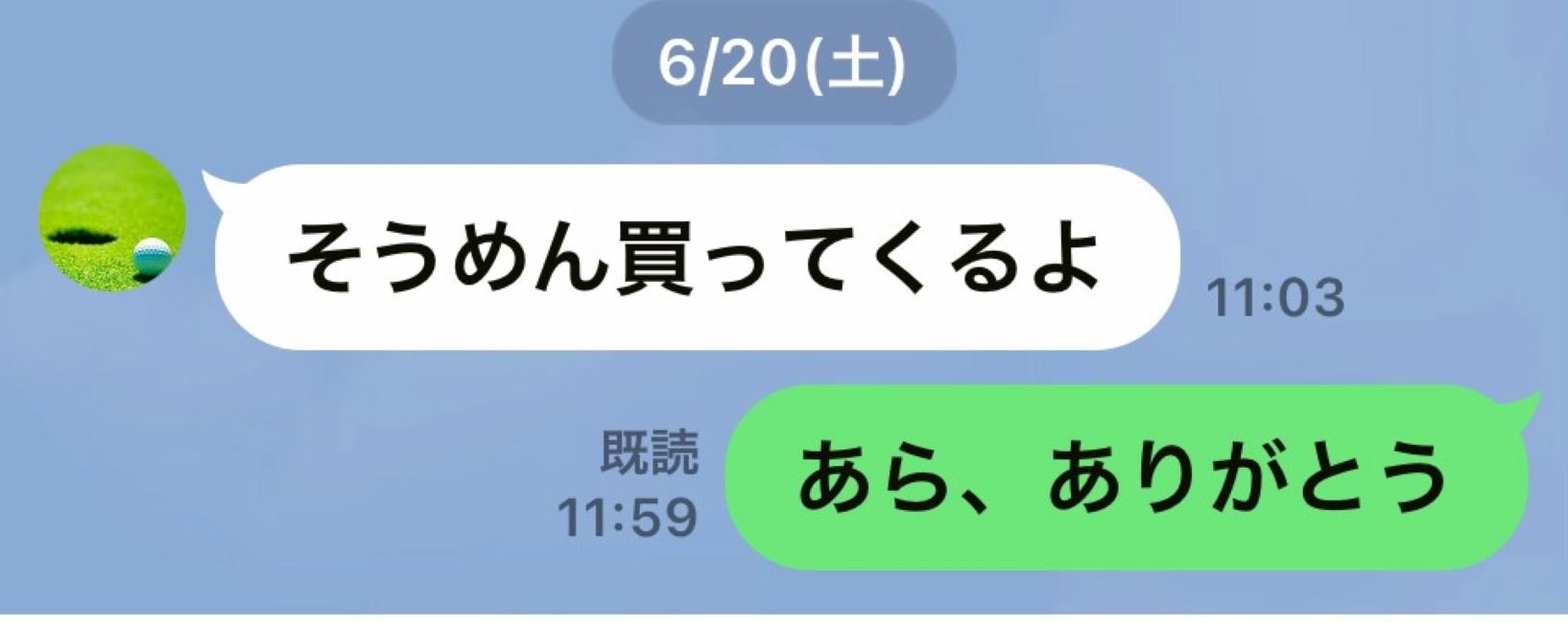 夫「そうめん買ってくるよ」妻「ありがとう」→しかし帰宅後、妻が目にした“驚きの光景”に…「脳がバグる!!」「天才ですか…」