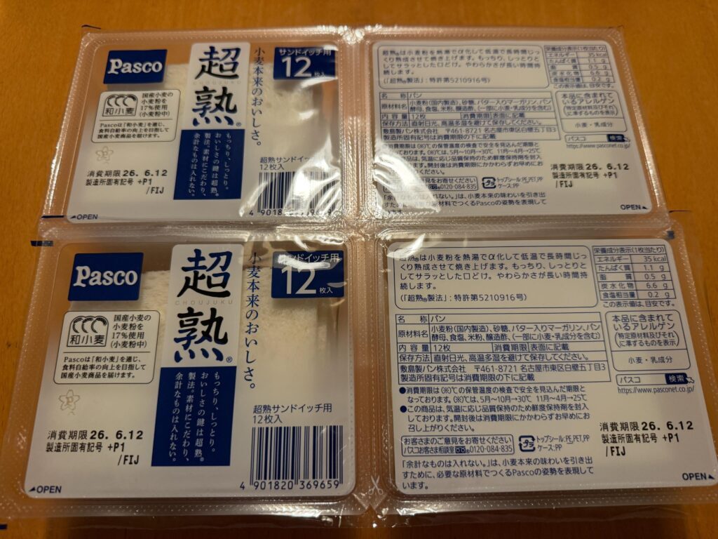 スーパーで手に入れた食パンの様子①（＠minyoon_akさんより提供）