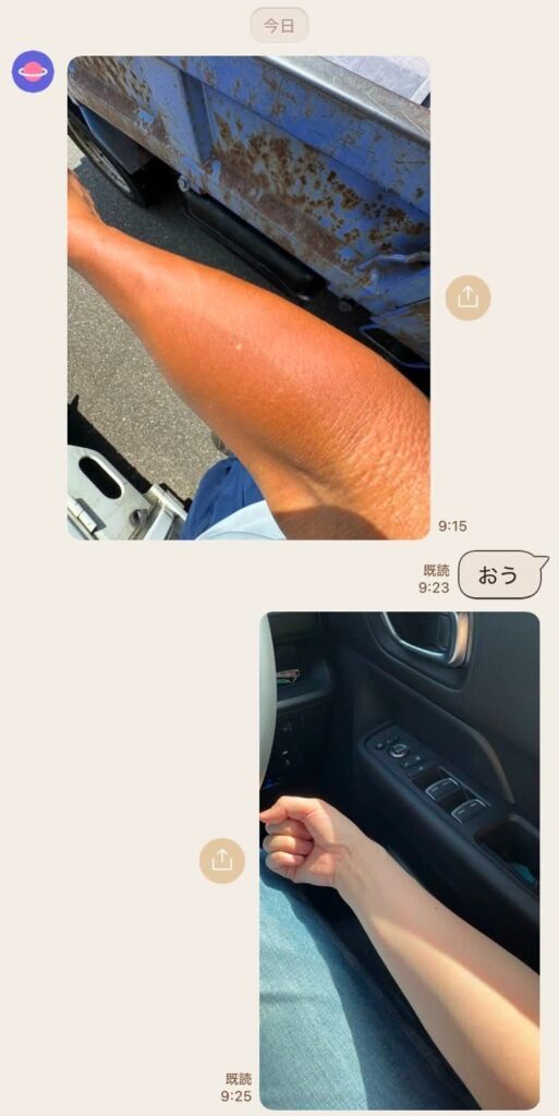 旦那さんから届いたLINE①（＠tkcf.iskw_knzw52さんより提供）