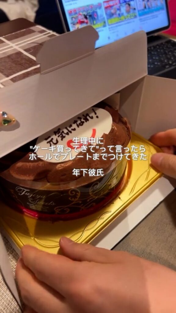 「元気になれ！」のプレートが添えられたケーキ（＠yuuka_gingaさんより提供）