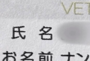予防注射を受けた飼い猫。しかし直後、飼い主が見た”まさかの光景”に…「爆笑しました」「声出た」「ジワジワきました」