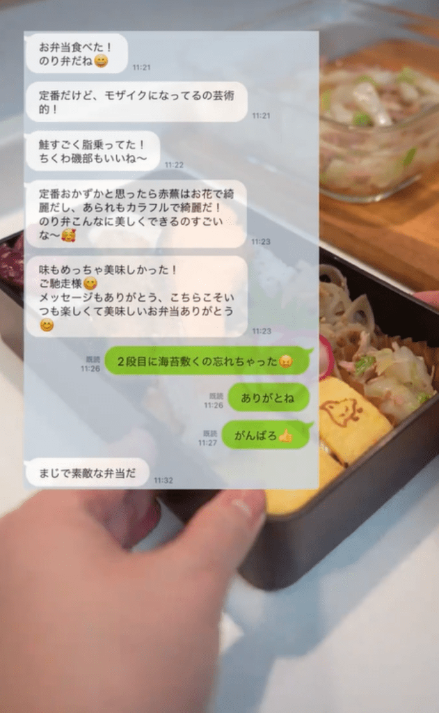 旦那さんの感想（＠kinokotv1さんより提供）