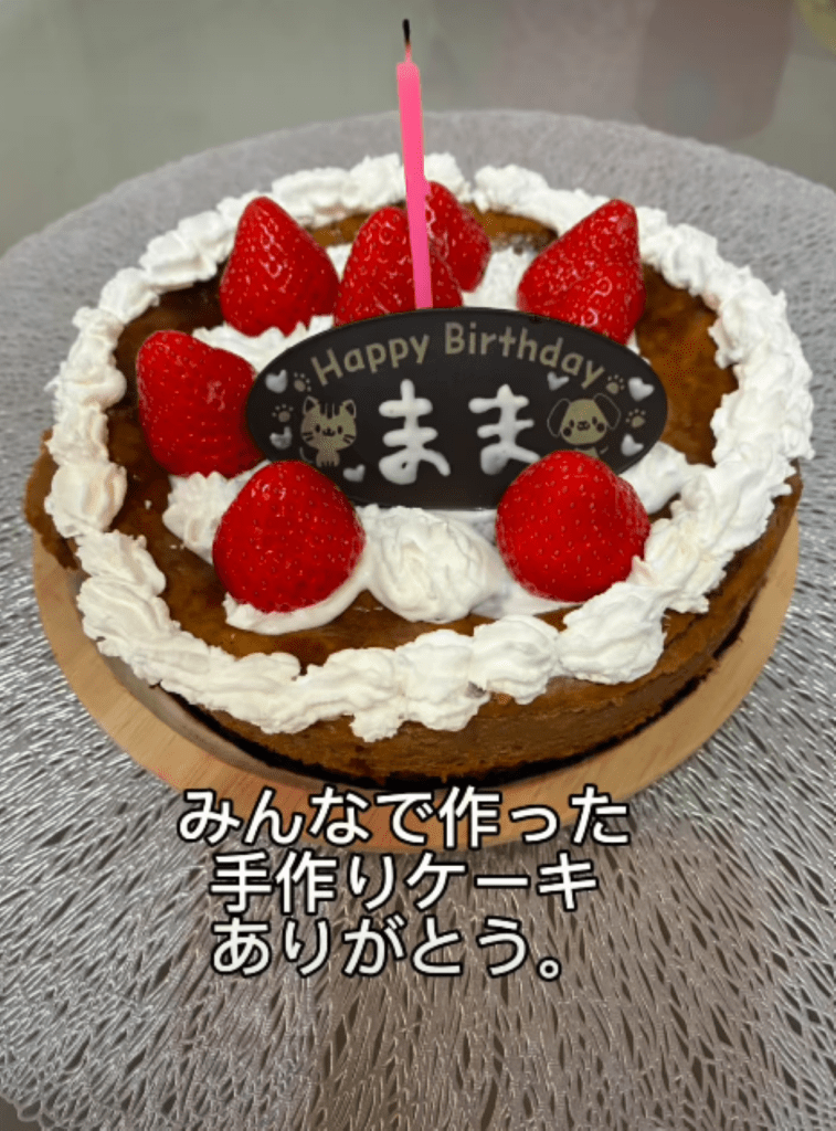 誕生日ケーキ（＠yoshiofamさんより提供）