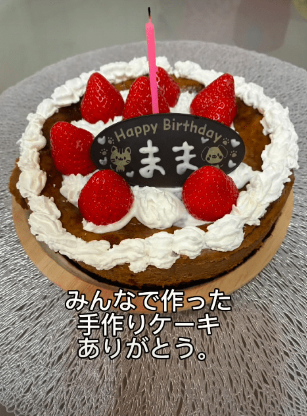 17歳でママになった5児の母。16年後の誕生日→まさかの光景に「泣かされました」「報われる瞬間」「ママさん綺麗」