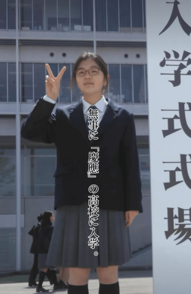 高校入学（＠nanami_kato_officialさんより提供）