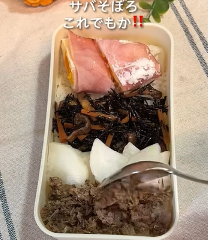 旦那さんのお弁当⑦（＠abokado_jisuiさんより提供）