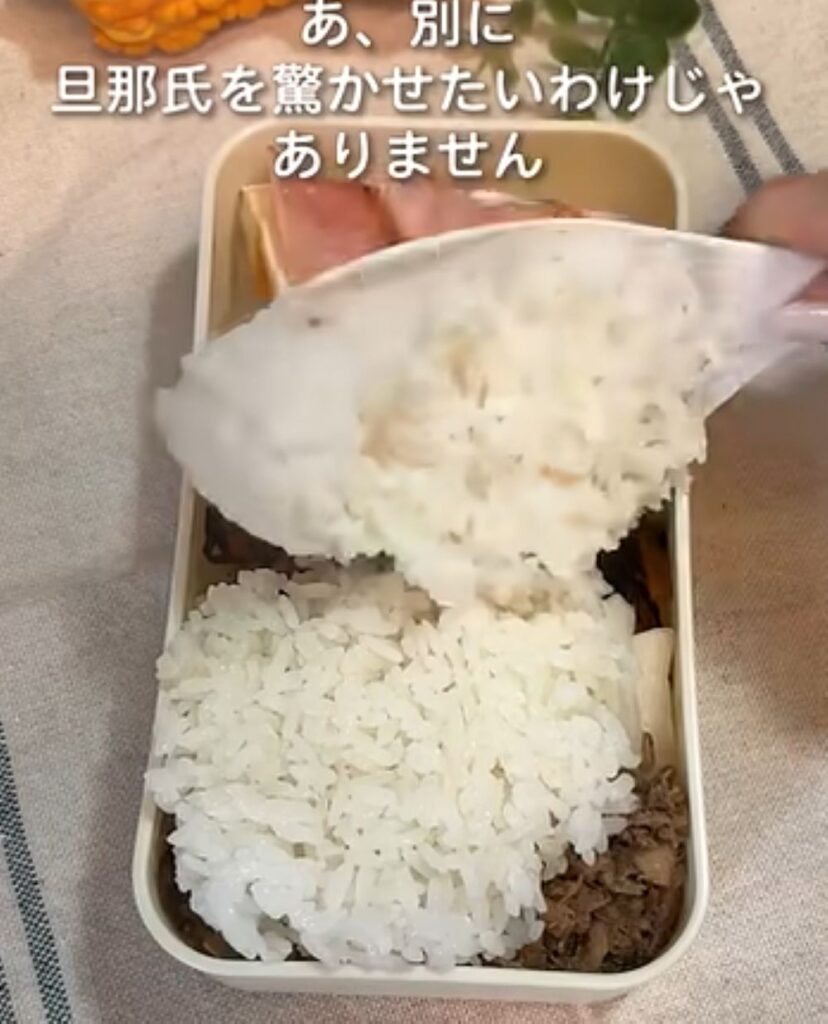 旦那さんのお弁当⑧（＠abokado_jisuiさんより提供）