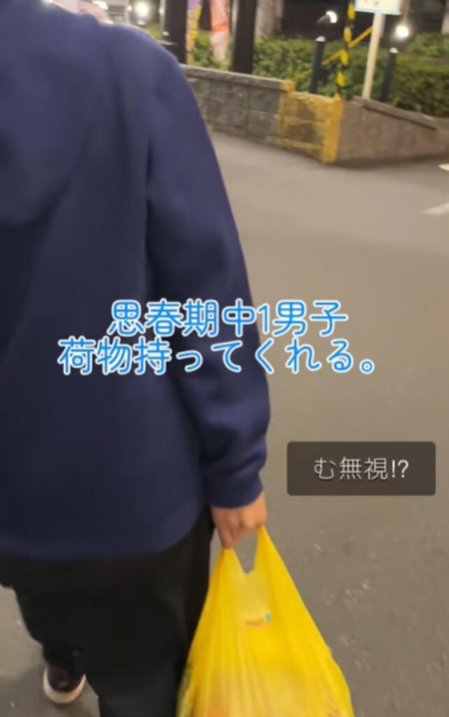 荷物を持つ息子さん④（＠misamisa.familyさんより提供）