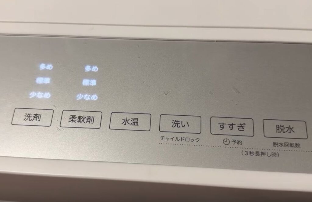 【実際の写真】　　目撃した光景