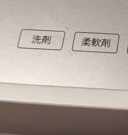 ニトリで『ドラム式洗濯乾燥機』を購入。しかしその3ヶ月後…目撃した“まさかの光景”に「すごい」