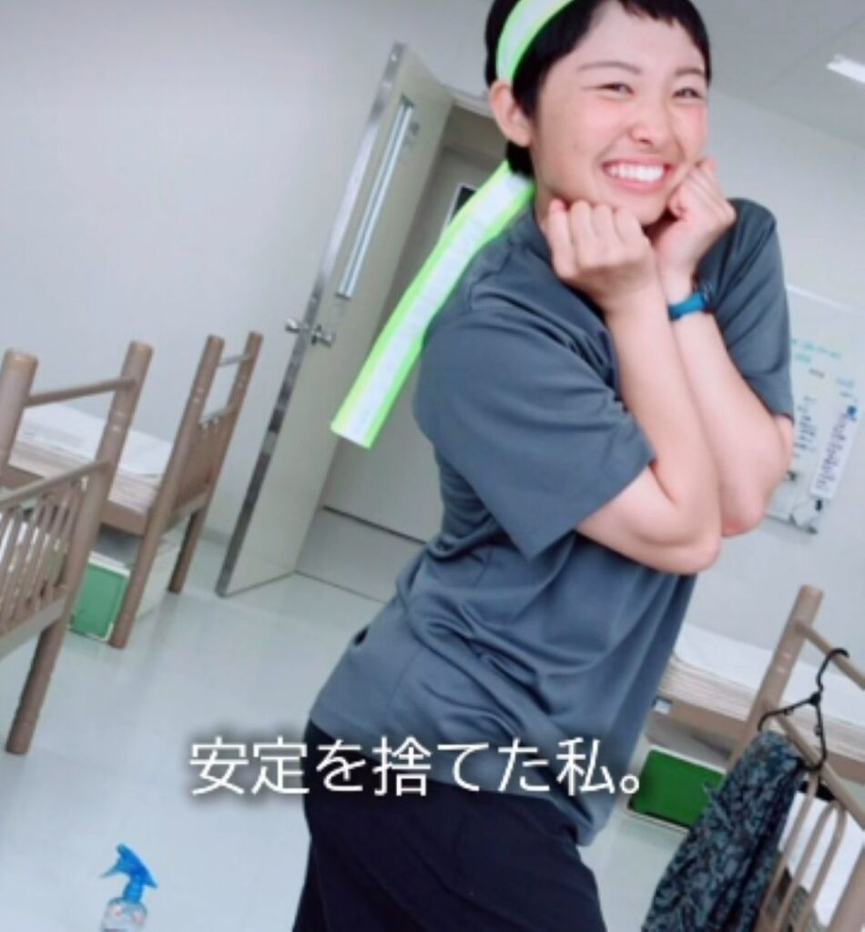 【実際の写真】　　現在の様子