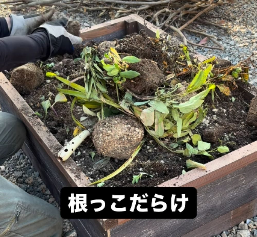 ホームセンターで見つけた残土⑤（＠kazu.chekさんより提供）