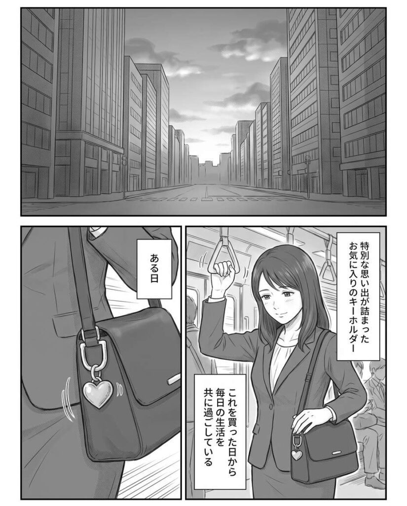 【漫画】　　目撃した光景