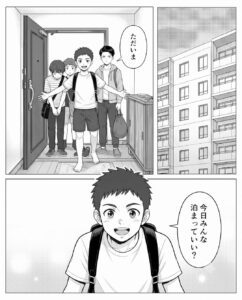 帰宅した中2息子「今日みんな泊ってもいいー？」友達3人が突如お泊まり…！？絶体絶命から、母親が思わずホロリとした「想定外の出来事」とは