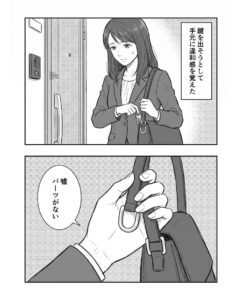 自宅ポストに届いた“謎の塊”。中身を見た40代女性が目を疑ったワケに「凄い」