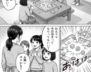 小5娘「今日、友達泊まっていい？」母「今日！？」突然すぎるお願いに母騒然。しかしその後、母が見た光景に「大人だ」「さすが」「最高」