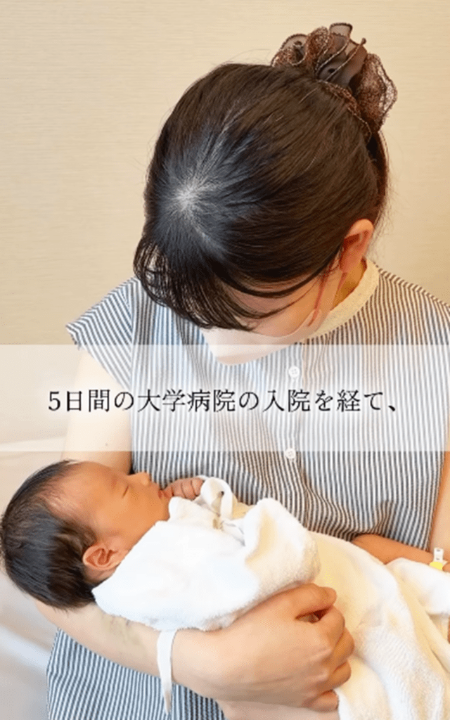 5日間の入院を経て（＠kyo.daysさんより提供）