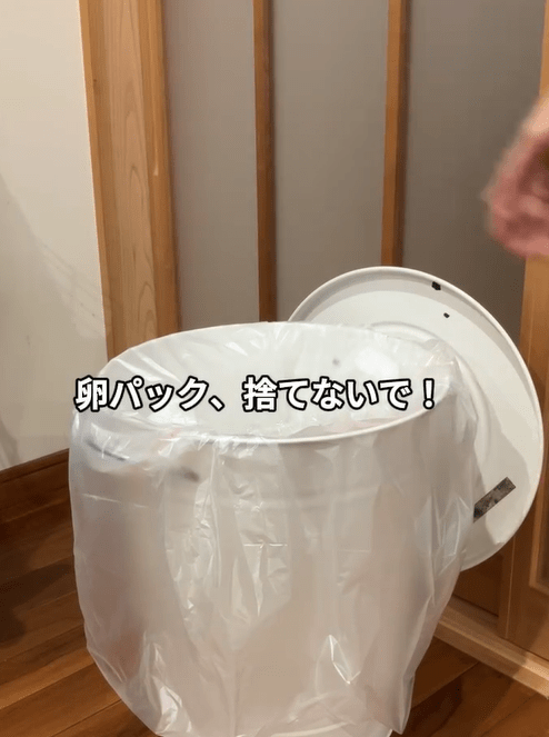 【実際の写真】　　まさかのアイデア