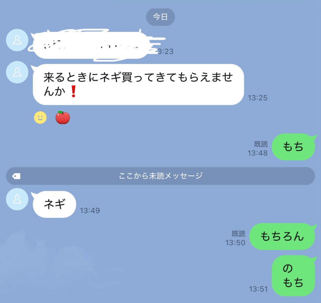 お母さんとのLINE（＠mameyoheiさんより提供）
