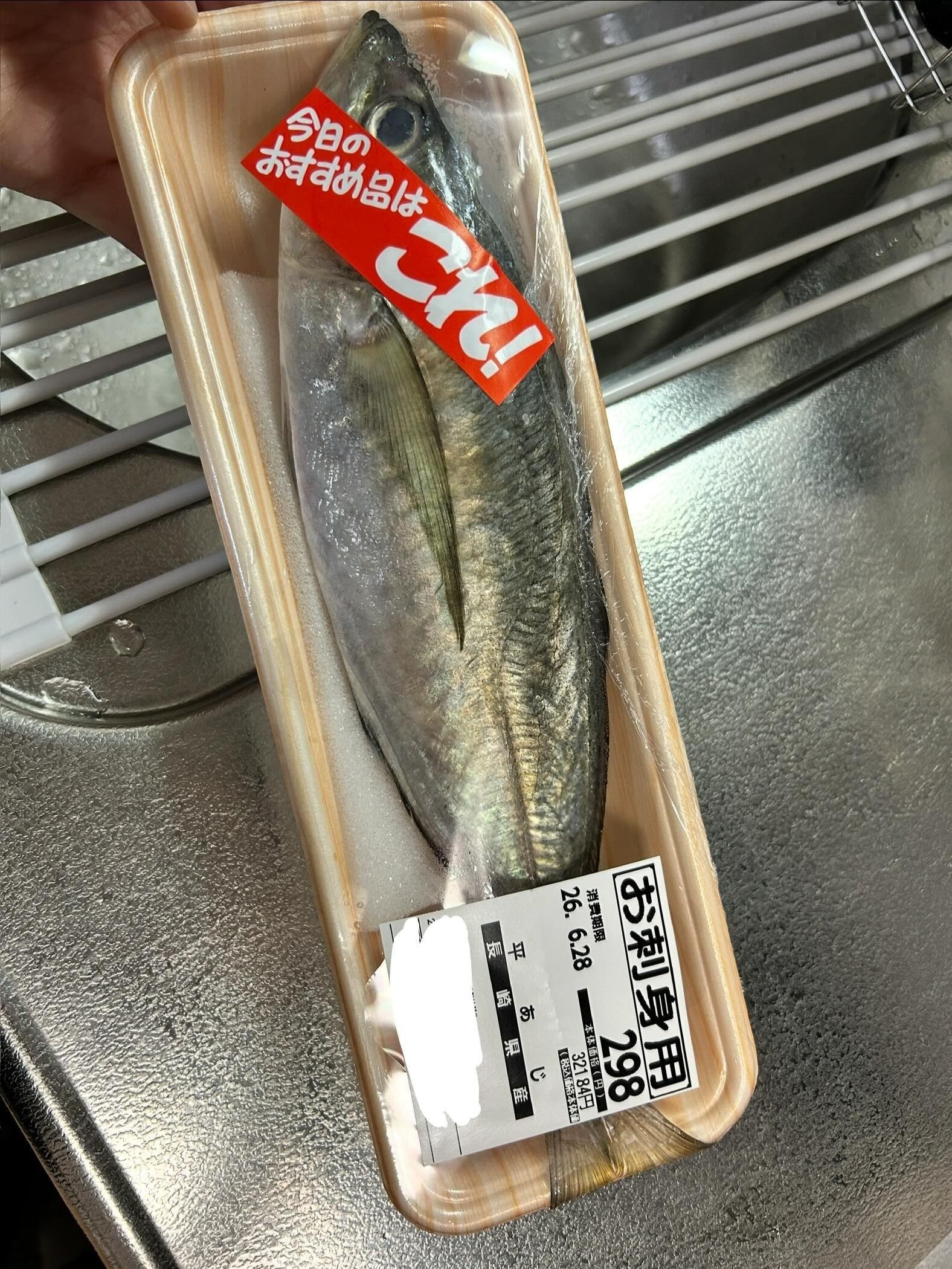 魚をさばくことが趣味の男子大学生→夜ご飯を作ると……まさかの光景に「えーっっ！？」「板前さんですか！？」「クオリティ高！！」