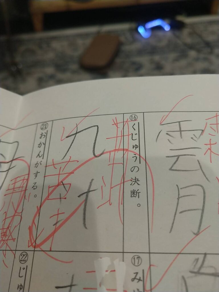 テストの珍解答②（＠yoshihisaosakiさんより提供）