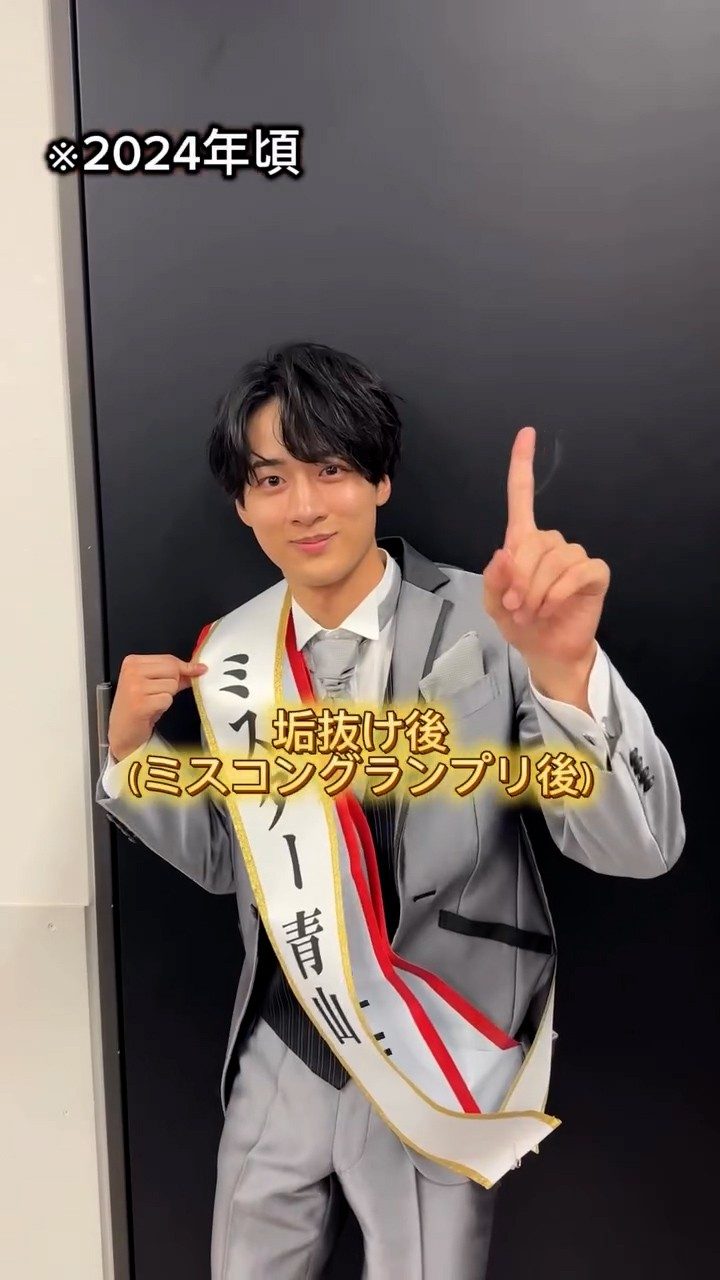「坂口健太郎に似てる」ミスコンでグランプリを取った男性→2年後…まさかの姿に「初めて見たw」「イケメン」