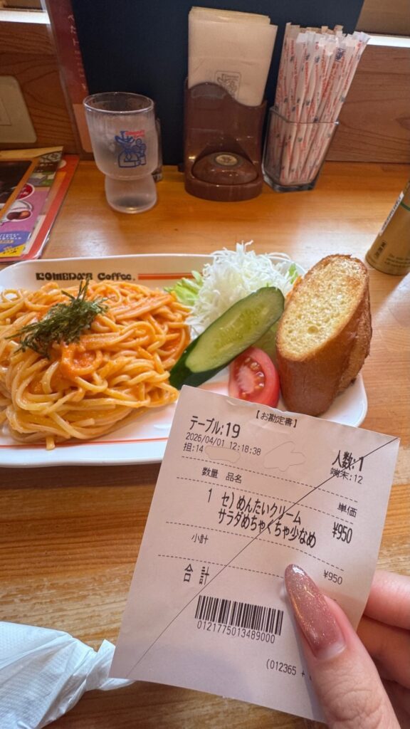 伝票を見てみると…（＠___.luarさんより提供）