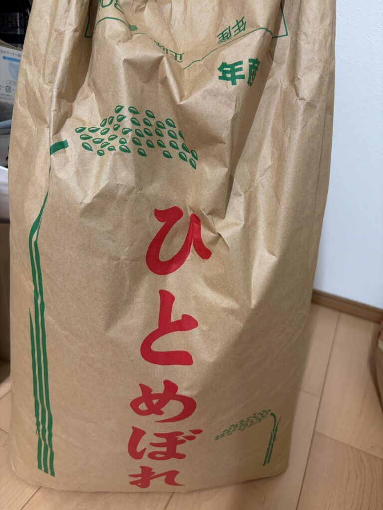 交換したお米（＠ryo.s_1107さんより提供）